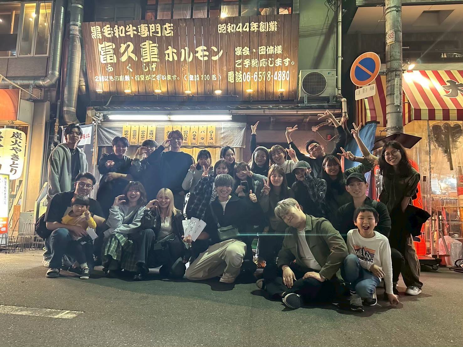 目標達成イベント